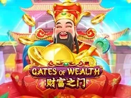 ประตูแห่งความมั่งคั่ง